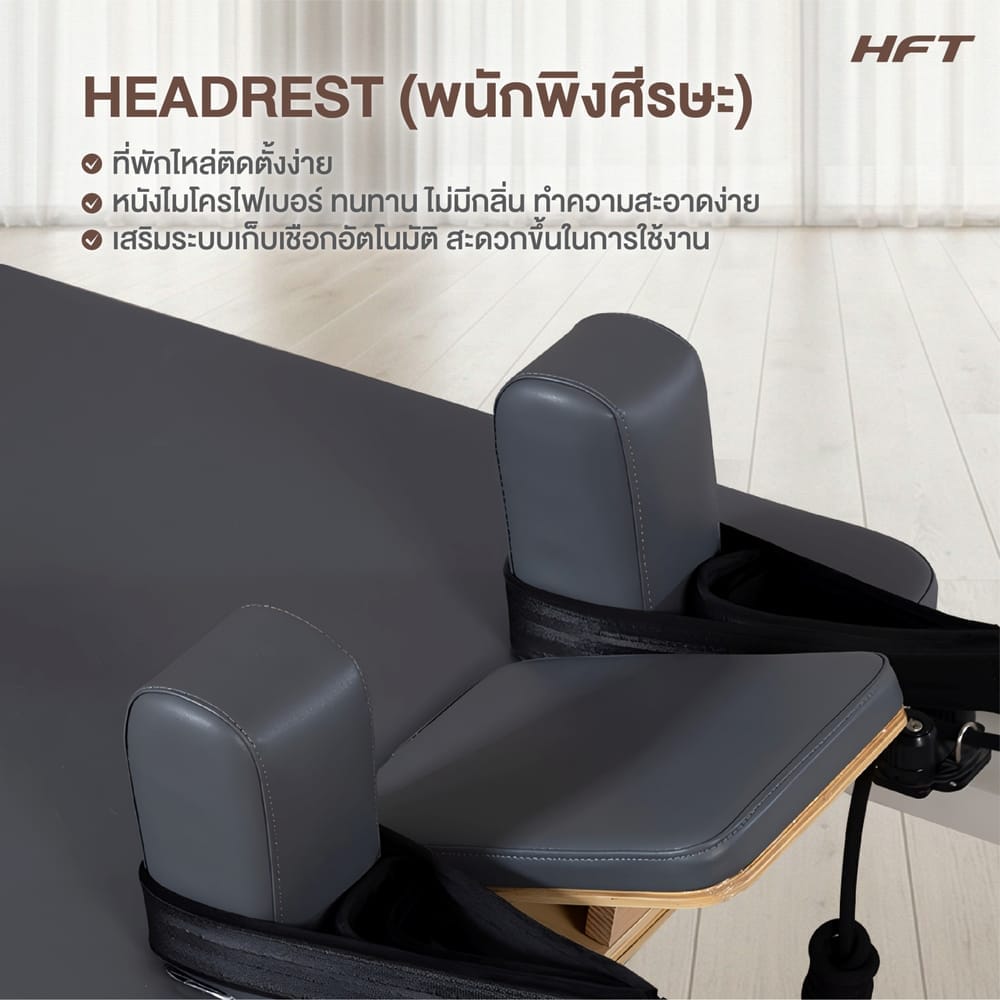 เครื่องพิลาทิส PILATES REFORMER HOMEFITTOOLS โครงอลูเนียม